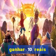 ganhar 10 reais agora no pix